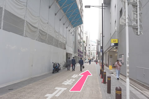 順路