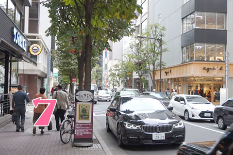 順路