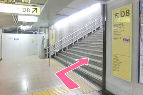 順路