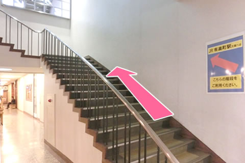 順路