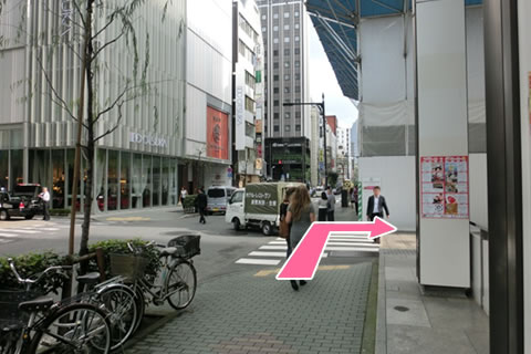 順路