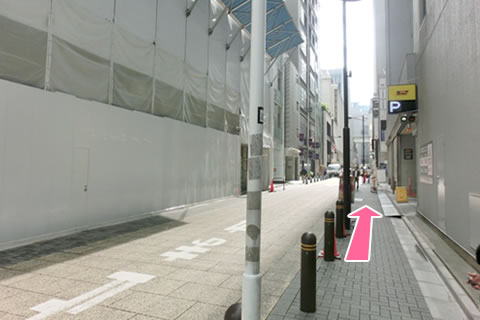 順路