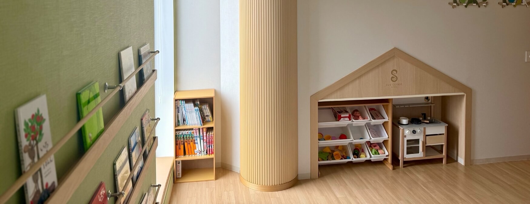 すえくり保育室の室内の様子