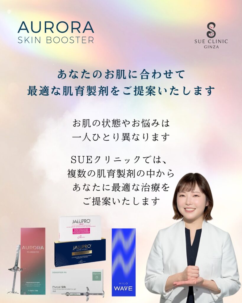 ご提案します
